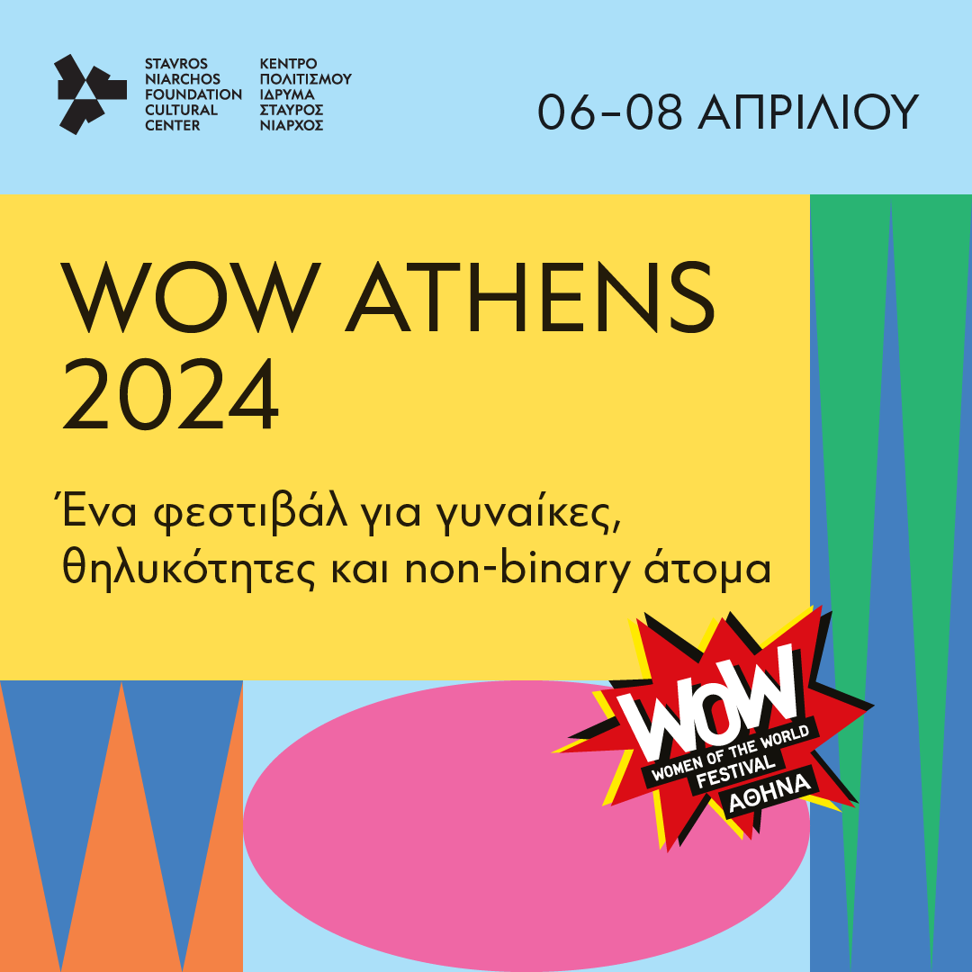 wow festival athens